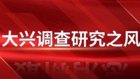  王月成在蘭港投公司、多式聯(lián)運公司、陸海新通道甘肅公司調(diào)研