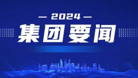  蘭洽會期間 甘肅物流集團(tuán)攜手駐外商會會長和商務(wù)代表共謀合作新篇章