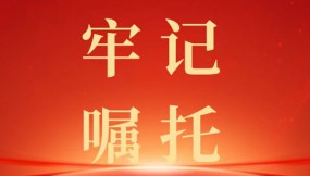  甘肅物流集團各企業(yè)召開黨委（擴大）會議傳達學(xué)習(xí)貫徹習(xí)近平總書記視察甘肅重要講話和指示精神（一）