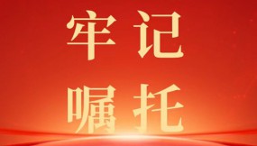  甘肅物流集團各企業(yè)召開黨委（擴大）會議傳達學(xué)習(xí)貫徹習(xí)近平總書記視察甘肅重要講話和指示精神（二）