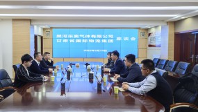  黑河?xùn)|奧氣體有限公司到訪(fǎng)甘肅國(guó)際物流集團(tuán)