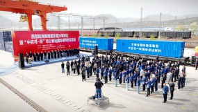  西部陸海新通道東盟水果到達(dá)暨“中吉烏—阿”鐵公聯(lián)運(yùn)國際班列發(fā)運(yùn)活動成功舉行