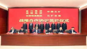  跑好全年“第一棒”！甘肅國際物流集團(tuán)實(shí)現(xiàn)一季度“開門紅”