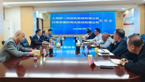  上海則一供應鏈管理有限公司與甘肅國際物流集團座談交流