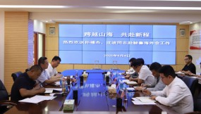 甘肅國際物流集團派員扎根南美洲、中亞市場開啟國際化發(fā)展新征程