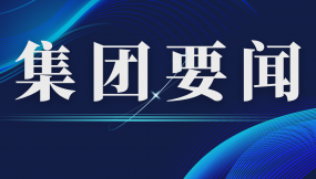  甘肅國際物流集團財務(wù)總監(jiān)在蘭州新區(qū)綜保區(qū)公司調(diào)研