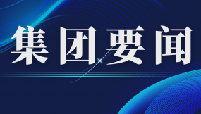  甘肅國(guó)際物流集團(tuán)邀請(qǐng)專家開展安全生產(chǎn)專項(xiàng)培訓(xùn)?